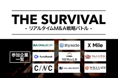 the_survival_prtimes_main