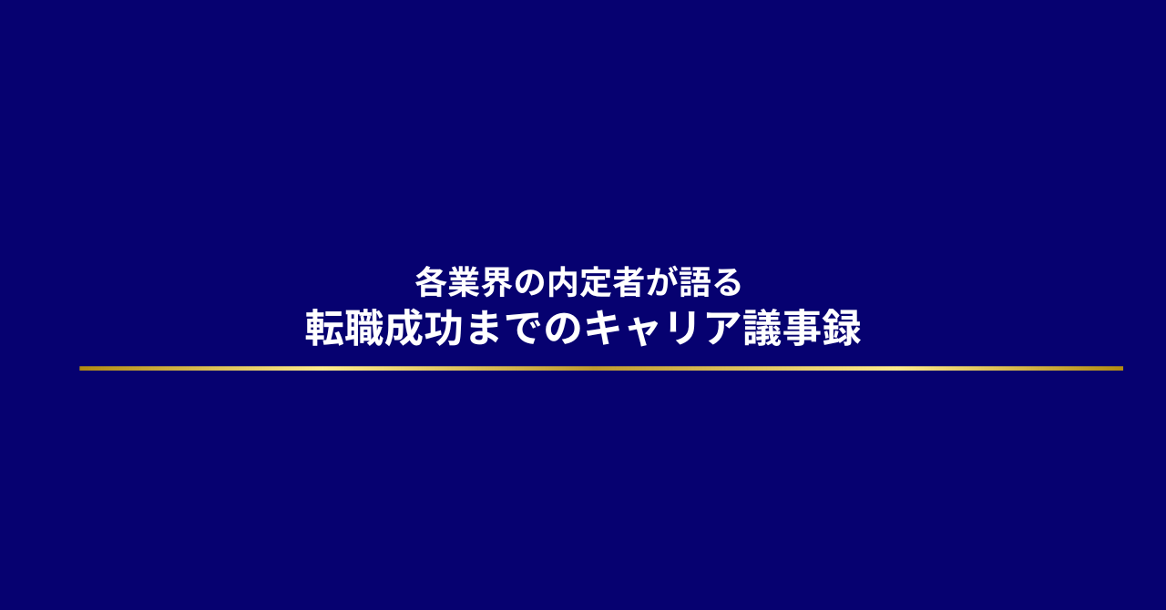 名称未設定 (1280 x 670 px)